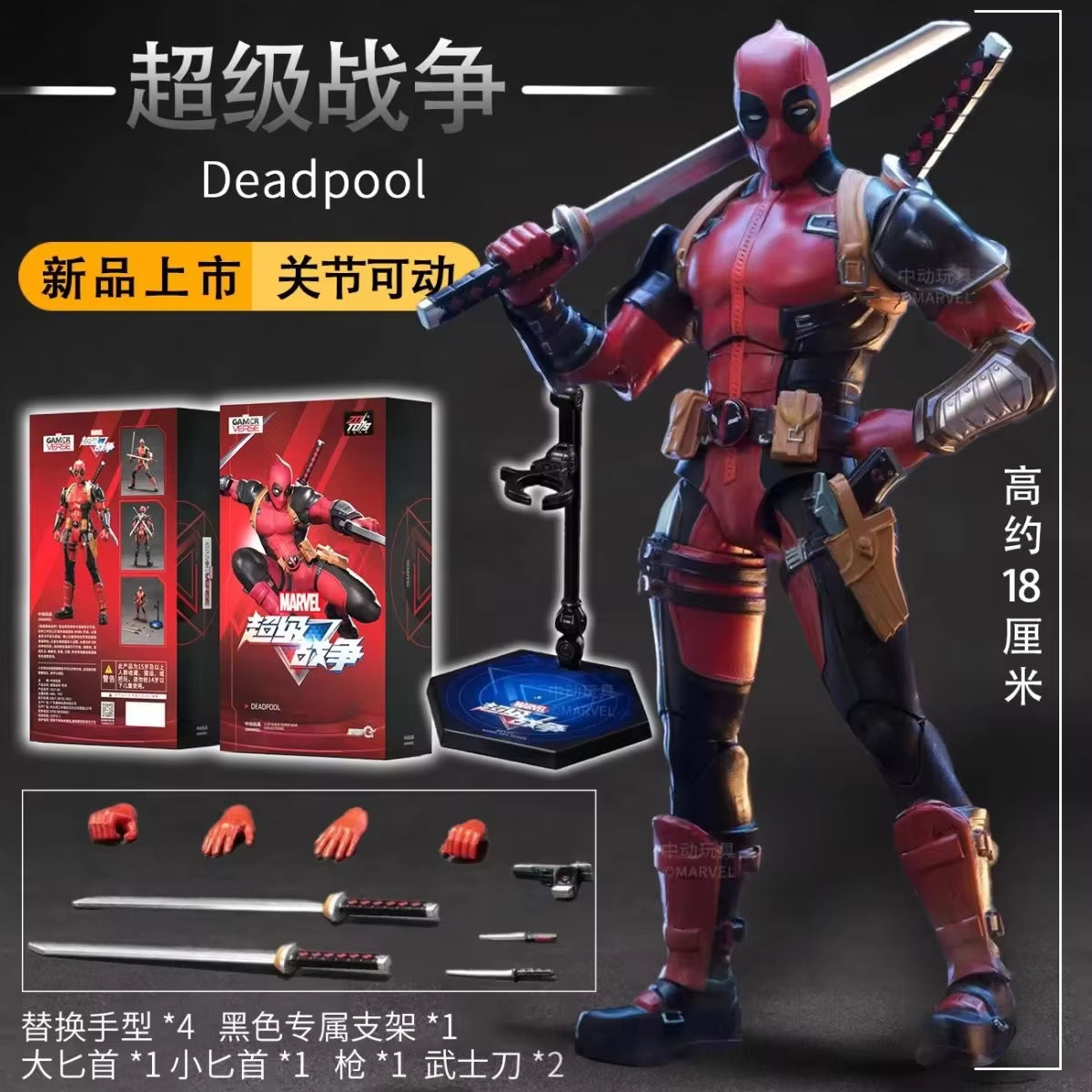 Deadpool & Wolverine Action Figure ZD Original Thor 1/10 X-Men Limited Guardians of the Galaxy Lord Cartoon Toys for Kids Gift